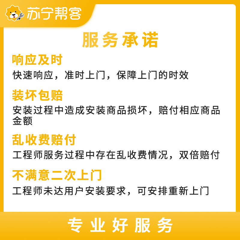 水龙头安装+拆旧服务