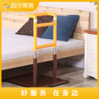 床边扶手安装服务