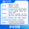 【818生活节】滚筒洗衣机免拆卸清洗服务 洗衣机清洗｜苏宁帮客上门清洗