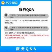 家电维修 家电检测维修服务 电视机维修检测 不限品牌 上门服务 电视维修检测 Friend会员全屋检测服务