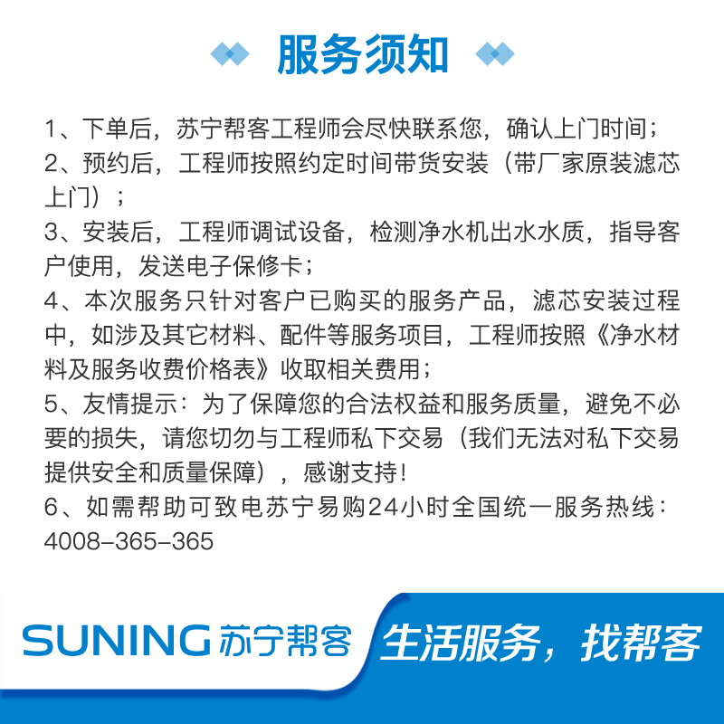 宁鲲UF-A3型号超滤净水器1/2/3级原厂滤芯更换服务高清大图