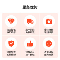 [寄修服务 原装物料]苹果 iPhone 7手机原厂换原厂原装屏幕更换寄修手机维修