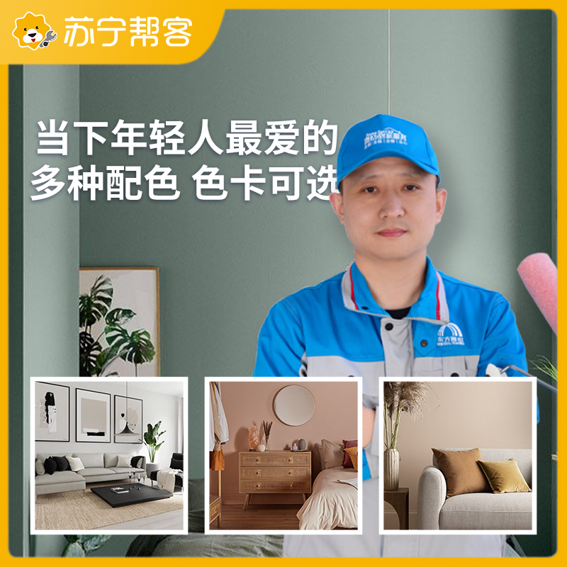 旧墙中度修缮 墙面维修50平米起 专业 帮客服务 上门服务