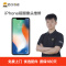 苹果iPhone8手机更换前置摄像头(前置摄像头不工作)【上门维修 非原厂物料】