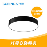 非水晶吊灯非水晶吸顶灯五灯组合安装服务 三室二厅非水晶灯安装 帮客上门服务