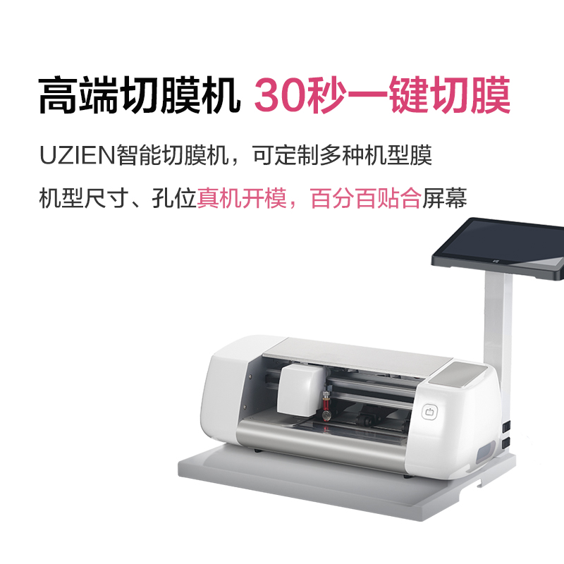 【苏宁3C潮品】粉丝权益-手机柔性防爆膜超薄贴合疏水输油裸机视觉及手感【到店定制贴膜】高清大图