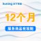 10-25平米厨房空调系统安装服务 中央空调安装 帮客上门安装服务