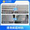 中央空调清洗服务 多联机清洗（4组风口） 苏宁帮客上门清洗