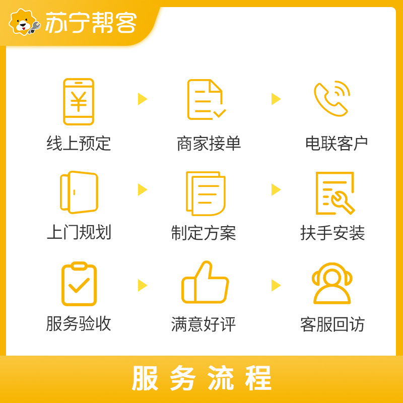 适老化扶手安装服务 马桶上翻扶手 支持定制，免费安装 帮客服务 上门服务