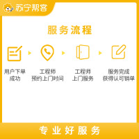 120-149cm浴室柜组合安装服务
