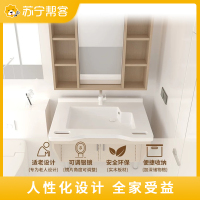 适老台盆和镜柜安装服务