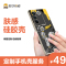 小米 13 Pro 定制肤感硅胶手机壳(黑色)【传图定制 包邮到家】