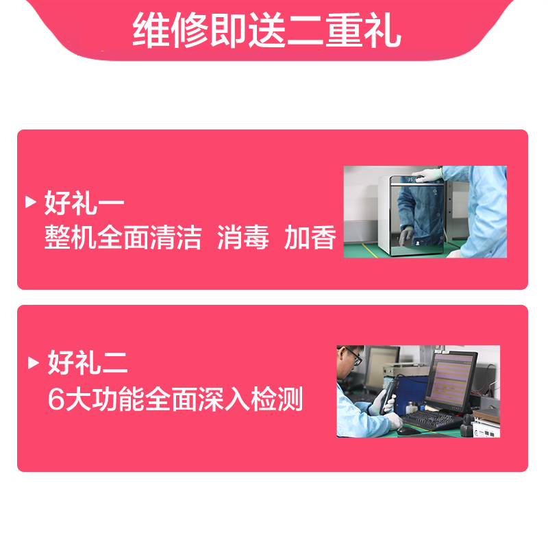 iPhone7Plus到店扩容256G，内存不足/卡顿/闪退等【苏宁自营 非原厂到店修】高清大图