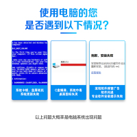 电脑重装系统 死机 蓝屏 不开机 系统崩溃 软件闪退（普通笔记本使用）【苏宁自营 非原厂到店安装】