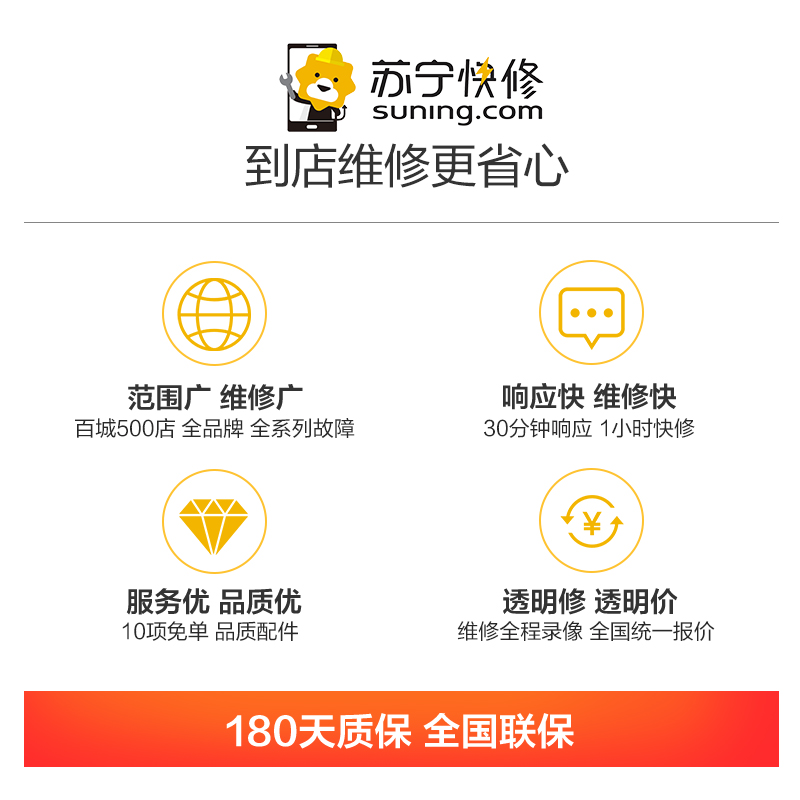 [非原厂物料 到店维修] 华为 Mate S手机更换电池 手机专业到店维修(电池膨胀、自动关机、电池续航时间短)高清大图