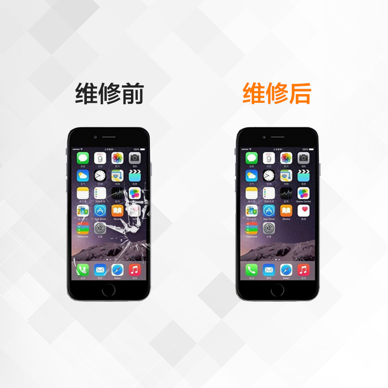 苹果iPhone6-6sp手机更换外屏(外屏碎(显示、触摸正常))[上门维修 非原厂物料]高清大图