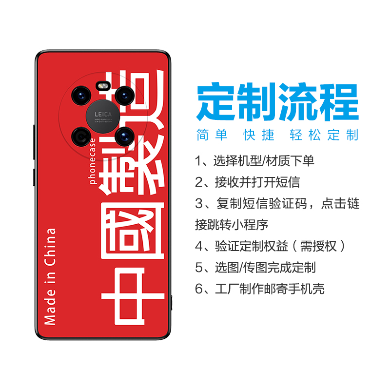 【自营服务】iPhone定制肤感手机壳高清大图