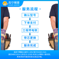 净水器反渗透RO膜滤芯-50G更换服务 帮客上门服务 适用沁园美的海尔安吉尔史密斯等净水器（含反渗透RO膜滤芯-50G）