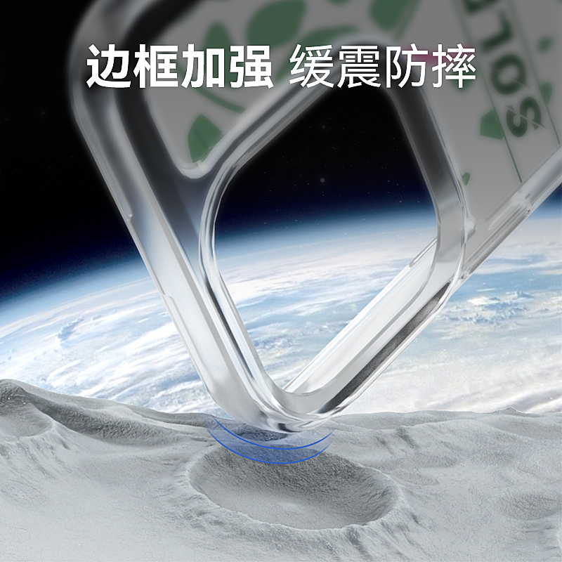 iPhone 14 Pro Max 定制太空视窗手机壳(透明)【传图定制 包邮到家】