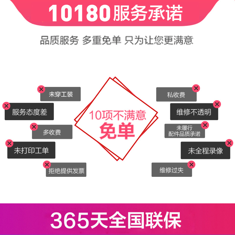 iPhone 6换电池(膨胀、续航短、自动关机)苹果iPhone系列电池维修[非原厂物料 到店维修]高清大图