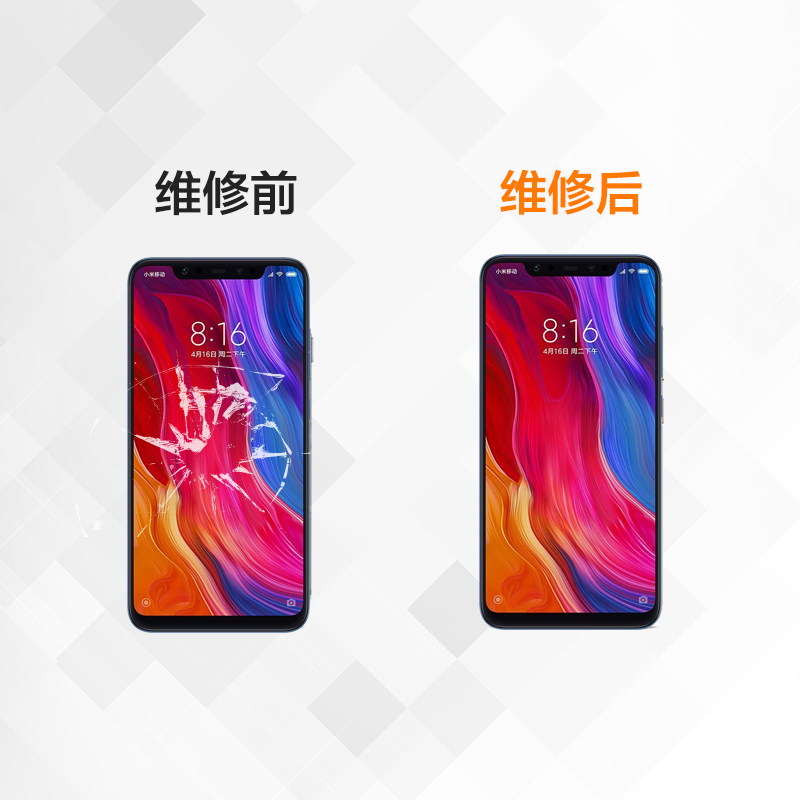 小米红米Note4X手机更换屏幕总成(内屏碎、显示异常、触摸不灵敏)[上门维修 原厂物料]