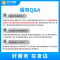 43-55英寸电视挂装安装调试服务 彩电挂装安装 含普通挂架一副 帮客上门服务