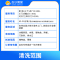 【818生活节特惠】单门/双门冰箱除味杀菌清洁服务 苏宁帮客上门清洗服务