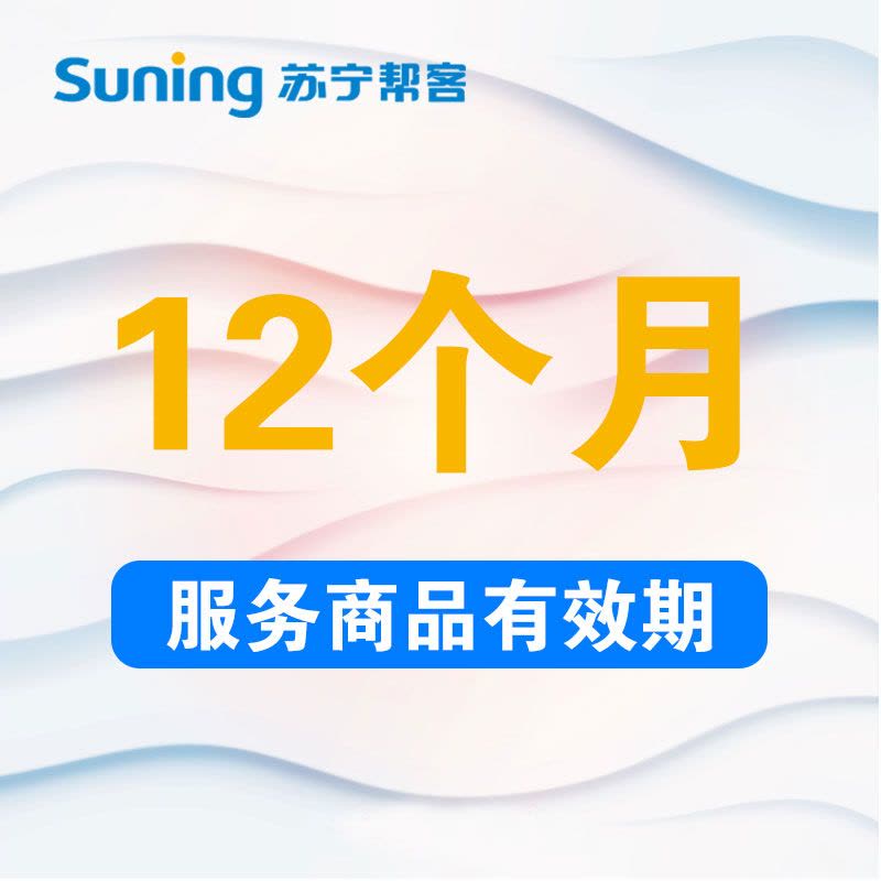 净水器安装服务 家电安装维修附近上门服务图片