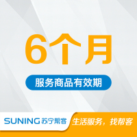 2匹立柜式空调同地址拆装服务 家用柜机空调同地址拆机装机不含运输服务 帮客上门服务