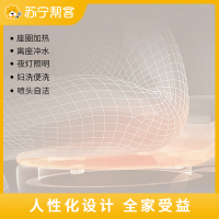 适老智能坐便器安装服务