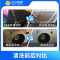 【818生活节特惠】油烟机免拆卸洗清洗服务 苏宁帮客上门清洗服务