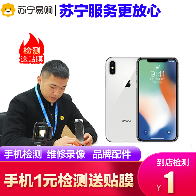 武汉校园活动专拍链接,1元服务大礼包。非武汉客户请勿下单高清大图