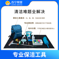 12次4小时计时保洁套餐服务 保洁服务次卡 家政保洁 帮客服务 上门服务