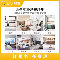 防滑处理服务