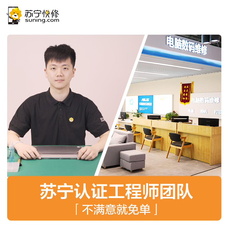 【苏宁帮客自营】DIY上门装机组装服务