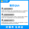 80-89吋电视安装服务 彩电挂装安装 不含挂架 帮客上门服务