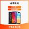 iPhone13换电池大容量，耗电快，充不进电，自动关机等【苏宁自营 非原厂到店修】
