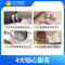 24次4小时计时保洁套餐服务 保洁服务次卡 家政保洁 帮客服务 上门服务