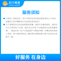 AO史密斯燃气热水器安装服务 免费提供基础辅材 帮客上门服务(停用)