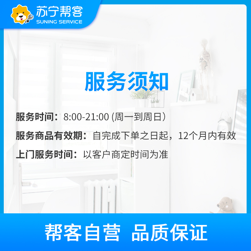 两房一厅家居装修空气质量CMA检测服务 帮客上门服务
