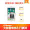苹果系列手机iPhone6手机上门更换大容量电池(电池膨胀、自动关机、电池续航时间短)【上门维修 非原厂物料】