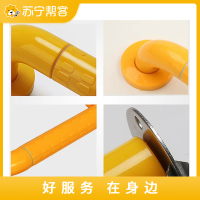 如厕扶手安装服务