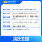 中央空调清洗服务 多联机清洗（4组风口） 苏宁帮客上门清洗
