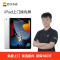 苹果iPad 5（2017）换内屏漏液斑点触摸不正常【上门维修 非原厂物料】