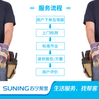 平开可拆卸纱窗安装服务 帮客上门服务