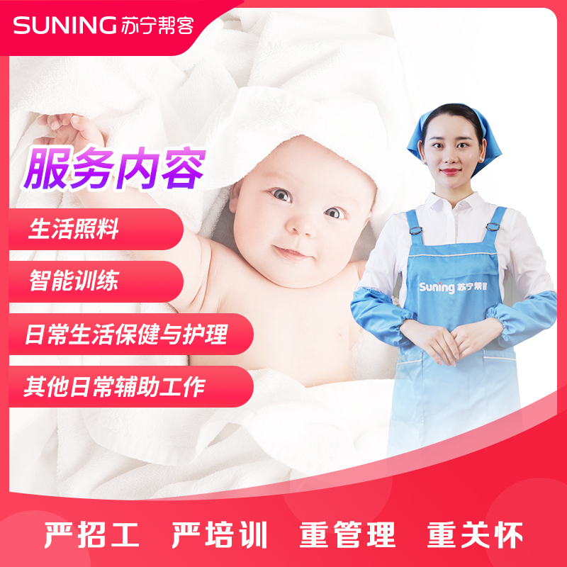 婴儿到店理发服务 帮客到店服务