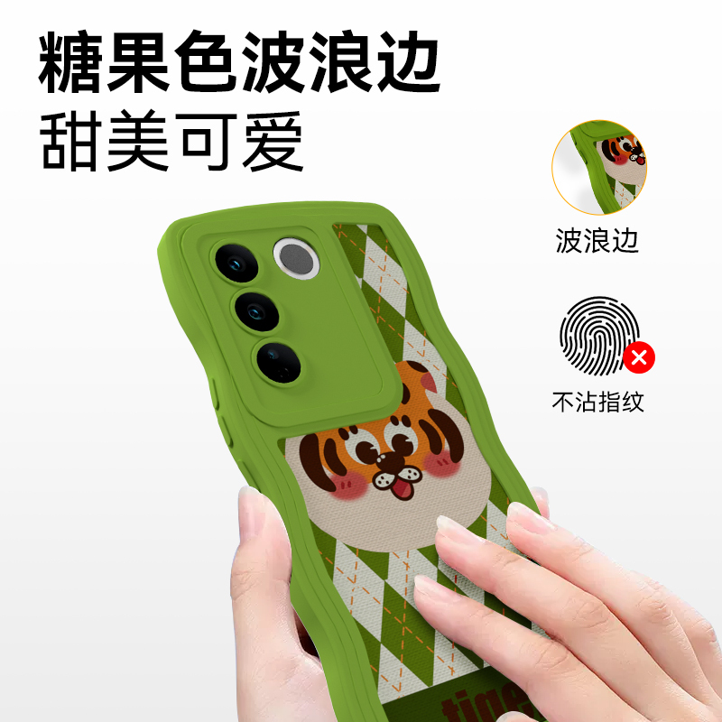 iPhone 13 定制糖果波浪手机壳(古董白)【传图定制 包邮到家】