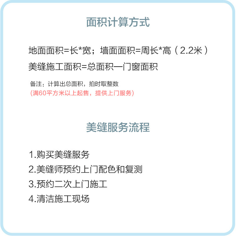 200*200瓷砖每平米美缝服务 帮客上门服务