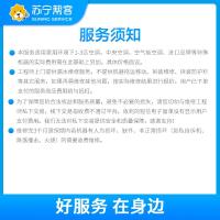 家用空调漏水维修一口价服务 帮客上门服务