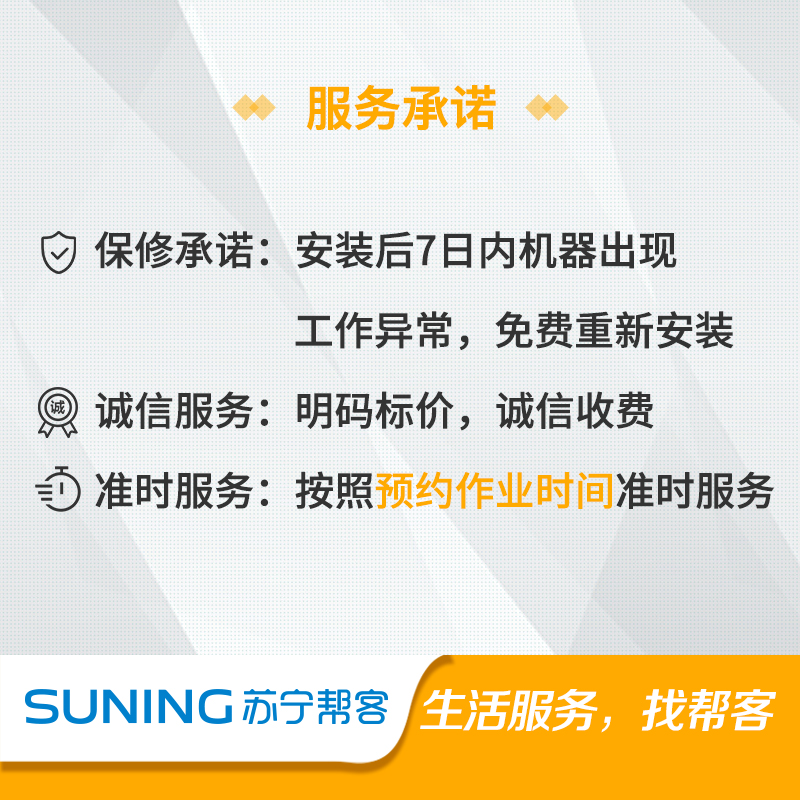 筒灯安装高清大图